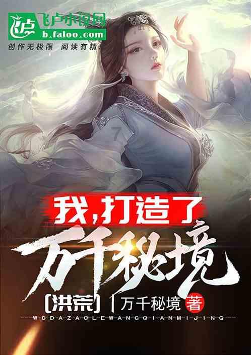 逃出美丽度假胜地