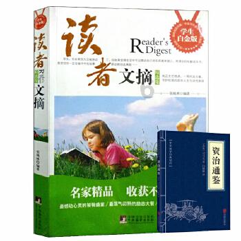 逃离小怪世界