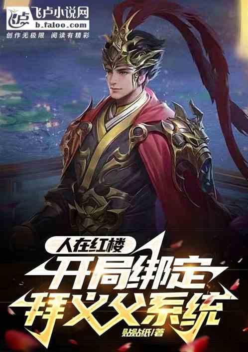 为何青春过得好似烂泥是什么歌的歌词？游戏画面
