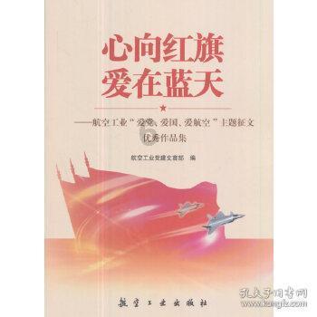 新仙剑奇侠传